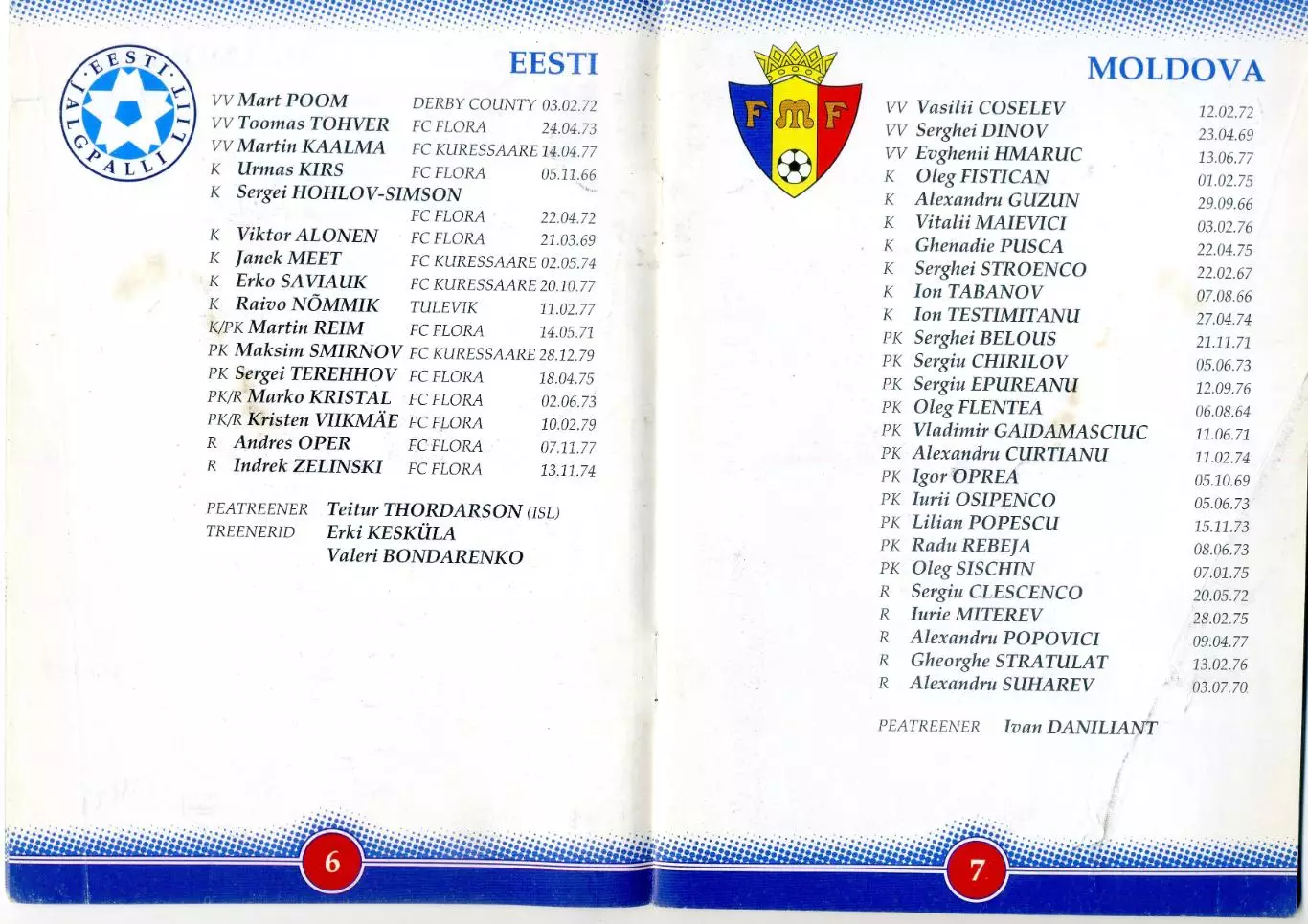 Эстония - Молдова 1998 3