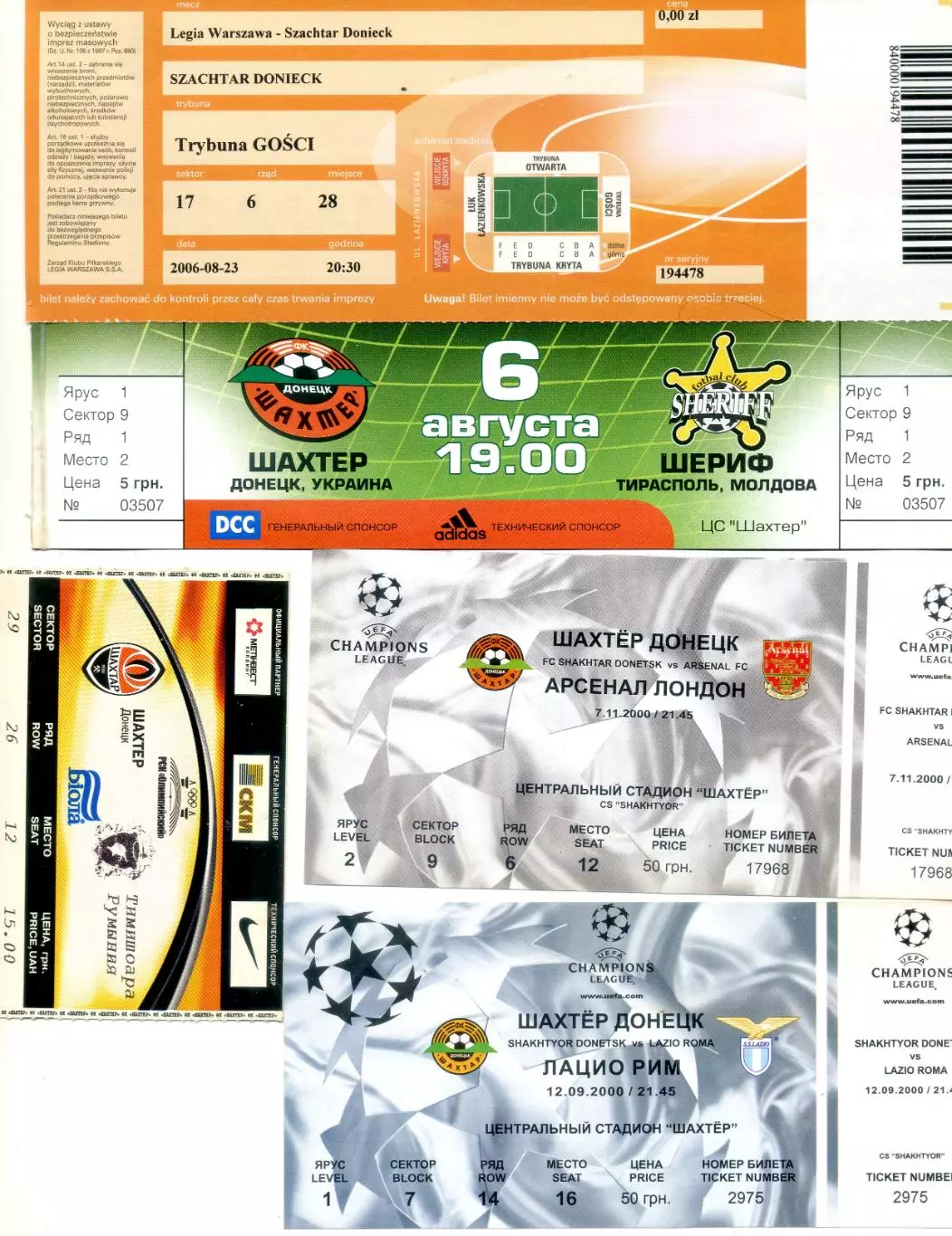 Шахтер Металлург Донецк Украина Барселона 2004-Еврокубки-43 билета одним лотом 1