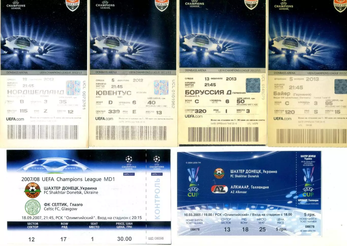 Шахтер Металлург Донецк Украина Барселона 2004-Еврокубки-43 билета одним лотом 3