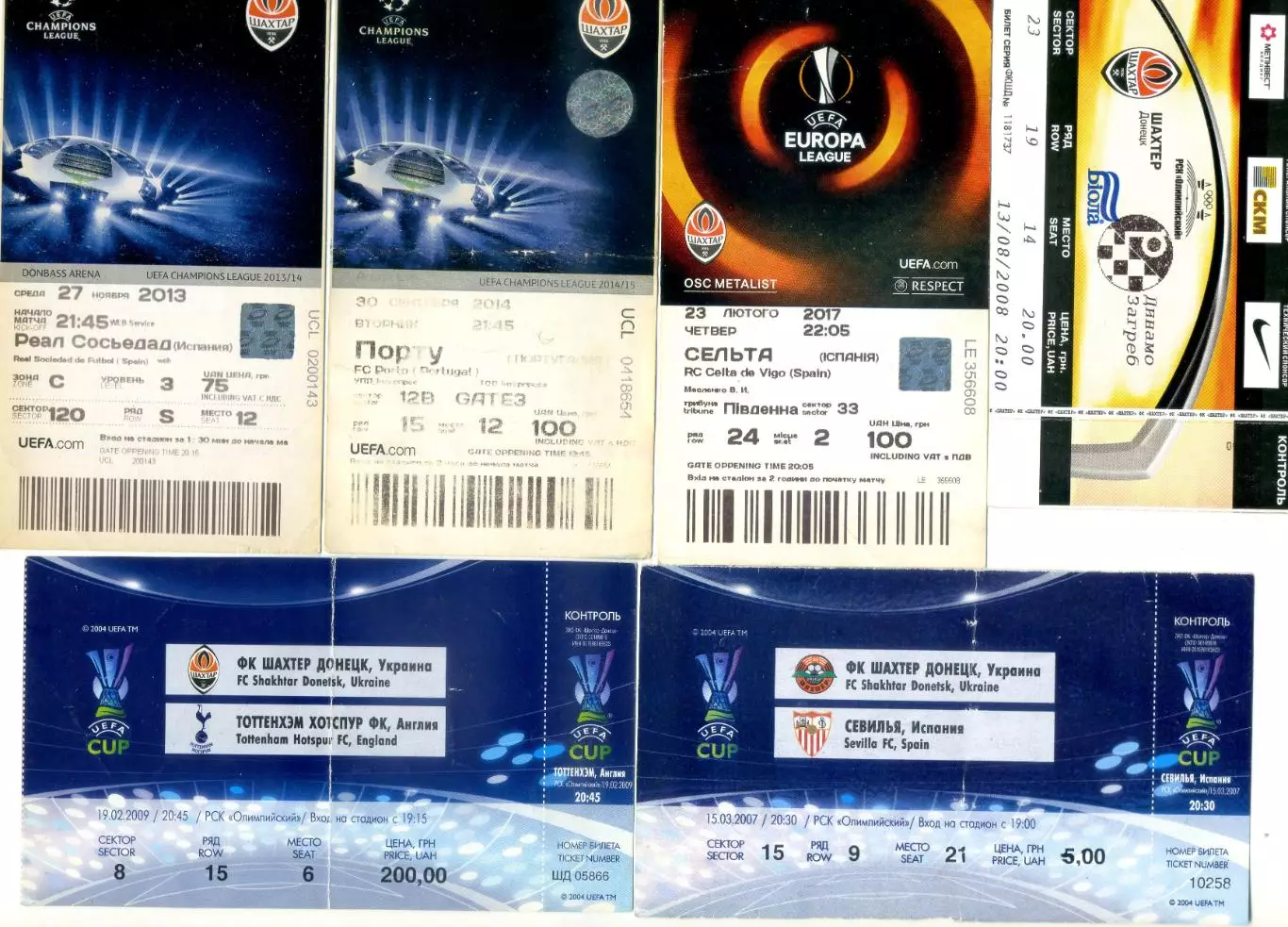 Шахтер Металлург Донецк Украина Барселона 2004-Еврокубки-43 билета одним лотом 4