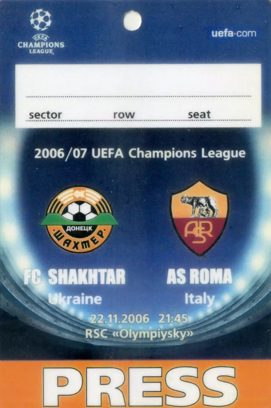 Шахтер Донецк - Рома Италия 2006 - аккредитация - Лига Чемпионов