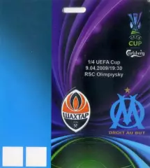 Шахтер Донецк - Олимпик ОМ Марсель Франция - 2009 - аккредитация - Кубок УЕФА