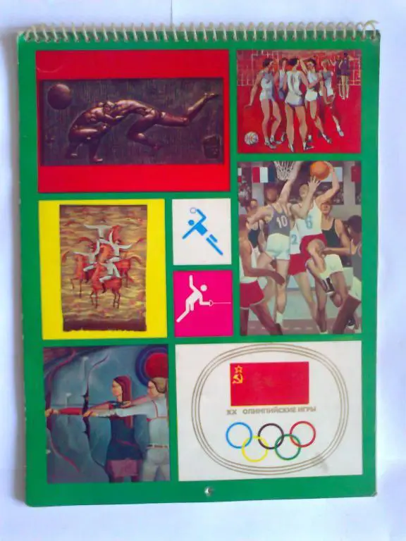 20 олимпийские игры.