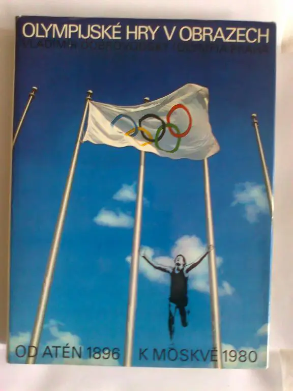 Олимпийские игры в изображениях. От Афин 1896 к Москве 1980.