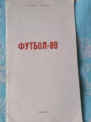 Календарь-справочник Березники 1989г.