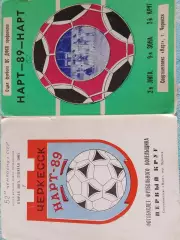 Календарь-справочник Нарт черкесск 1 и 2 круг 1989г.