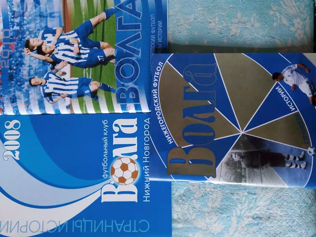 С.Козунов Волга Нижегородскийфутбол. Страницы истории 1-2-3-я часть