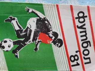 Календарь - справочник Кишинев 1981