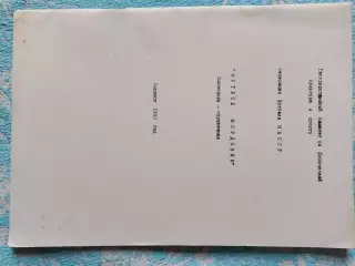 Календарь-справочник Футбол Мордовии Саранск 1990г.