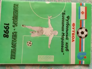 Календарь - справочник Саранск 1998г.