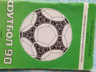 Календарь - справочник Грозный 1990г.