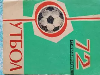 Календарь - справочник Саратов 1972г.