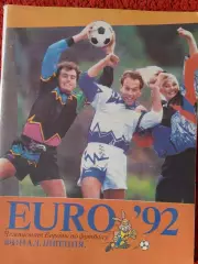 Спец. выпуск Собеседник ЕВРО 92г. 96с.