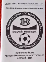 Календарь-справочник Таганрог Красный котельщик в сезоне - 2009