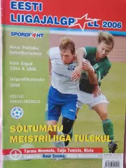 Журнал Футбол Эстонской лиги 2004г. 64с. Есть 10 постеров А-4,8 постеров пол.А-4