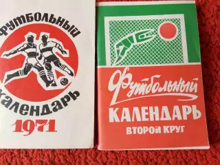 Календарь-справочник Московская правда 1971г. 1 и 2 круг