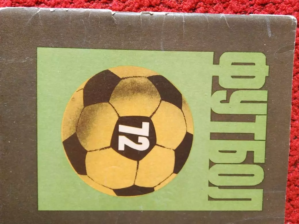 Календарь-справочник Ленинград 1972г.