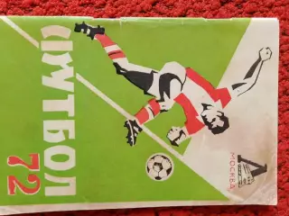 Календарь-справочник Локомотив Москва 1972г.