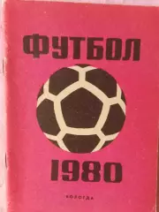 Календарь-справочник Вологда 1980г.