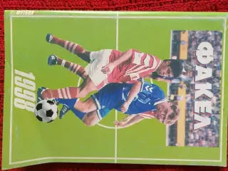 Календарь - справочник Воронеж 1998г.