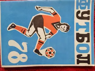 Календарь-справочник Челябинск 1978г.