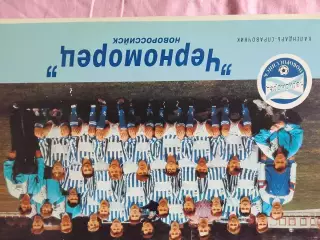 Календарь-справочник Новороссийск 1995г.