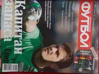 Еженедельник Футбол 2013г. № 46