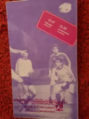 Динамо Тбилиси - Жальгирис Вильнюс 1985г.