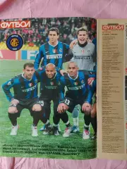 Еженедельник Футбол 2007 год № 17 Постер Интер - чем. Италии 2007г