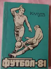 Календарь-справочник Калуга 1981г.