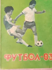 Календарь-справочник Ташкент 1983г.