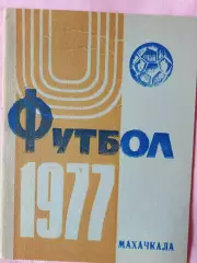 Календарь-справочник Махачкала 1977г.