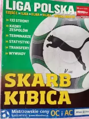 Лига Польска Сезон 2008-09 130с. Есть постеры половина А-4 17 команд