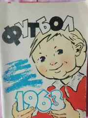 Календарь-справочник Ташкент1963г.