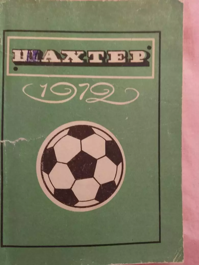 Календарь-справочник Донецк 1972г.