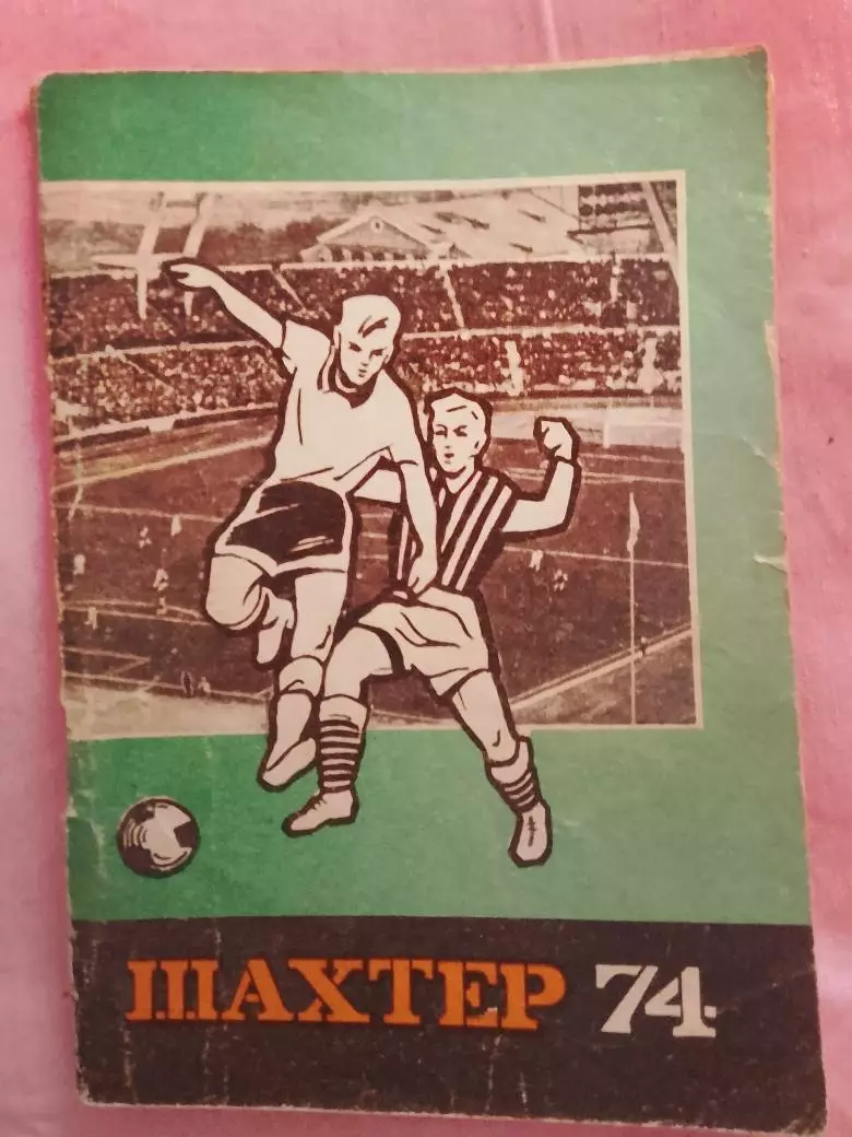 Календарь-справочник Донецк 1974г.