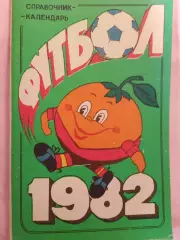 Календарь-справочник Душанбе 1982г.