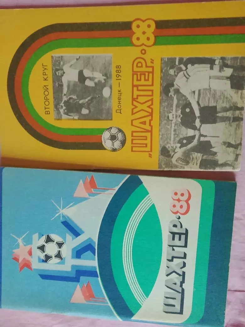 Календарь-справочник Донецк 1988г. 1 и 2 круг