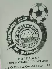 Календарь-справочник Торпедо Запорожье 1988г