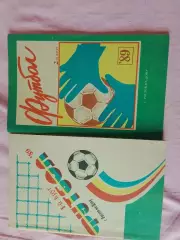 Календарь-справочник Ростов-на-Дону 1989г. 1 и 2 круг