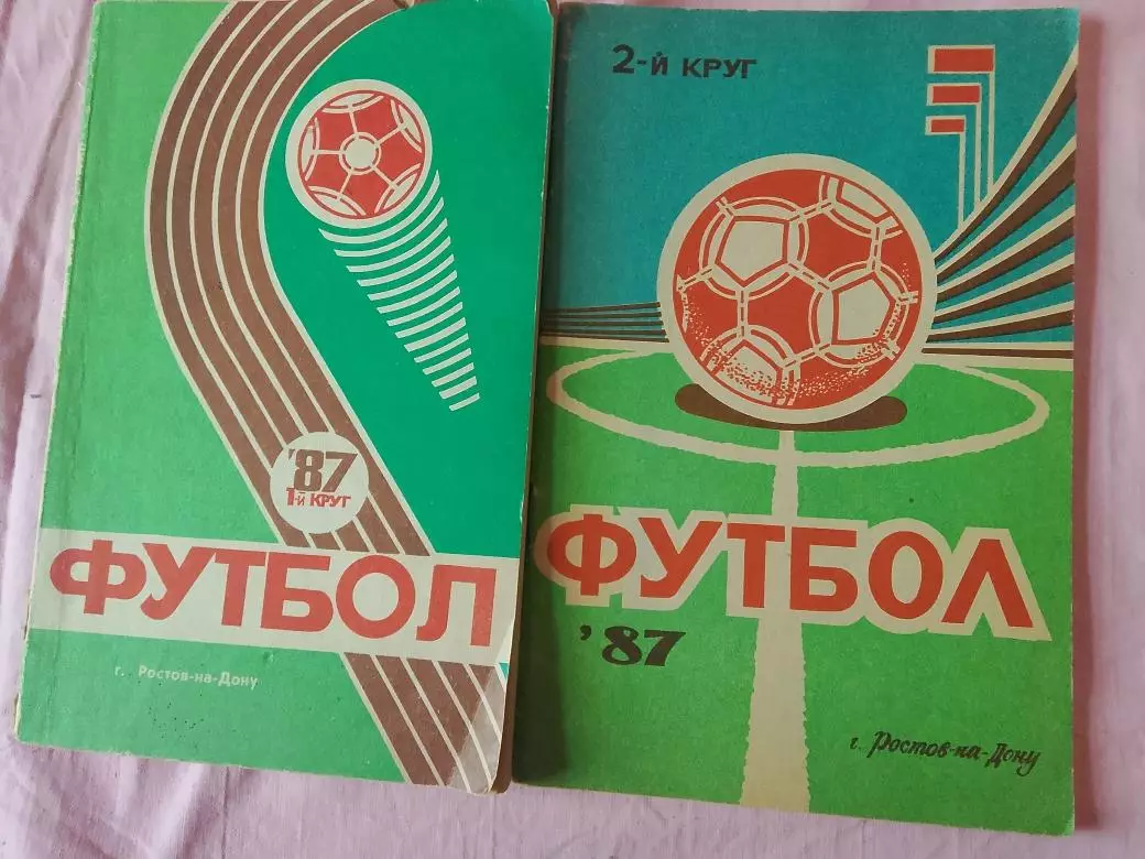Календарь-справочник Ростов-на-Дону 1987г. 1 и 2 круг