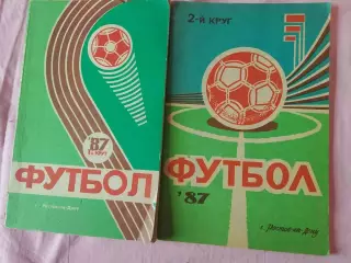 Календарь-справочник Ростов-на-Дону 1987г. 1 и 2 круг