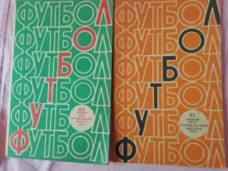 Календарь-справочник Ростов-на-Дону 1985г. 1 и 2 круг