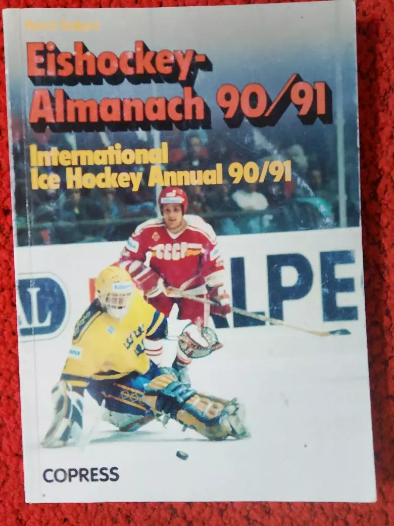 Хоккей на льду - Альманах 90\91 188с. г. Мюнхен