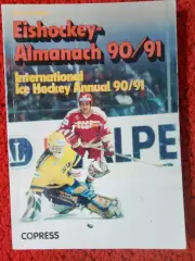 Хоккей на льду - Альманах 90\91 188с. г. Мюнхен