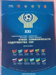 Кубок Чемпионов Содружества 2013 год 24с.