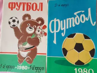 Календарь-справочник Ростов 1980г. 1 и 2 круг
