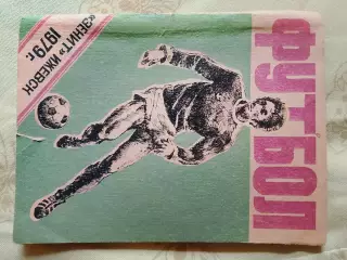Календарь-справочник Ижевск 1979г.