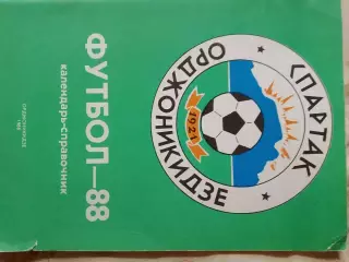 Календарь-справочник Орджоникидзе 1988г.