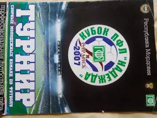 Турнир сб. молодежных команд. Кубок Надежда 2007г